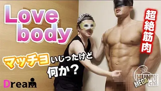 AV初出演!現役アスリート顔出しNGの超絶筋肉~マッチョいじったけど何か?Vol.2-1