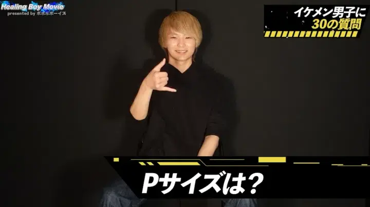 【スー】20歳のイケメンがボボボに参上!初めて男にフェラされ弾丸ミサイル射精!-1