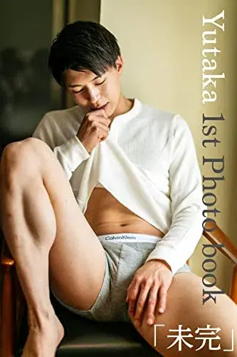 未完: Yutaka写真集vol.1 ユタカ写真集-1