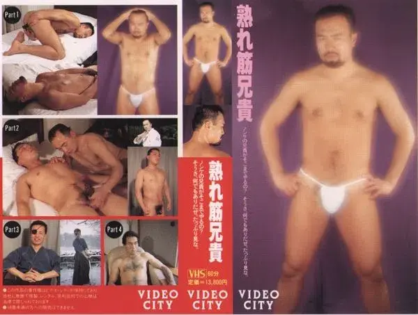 熟れ筋兄貴-1