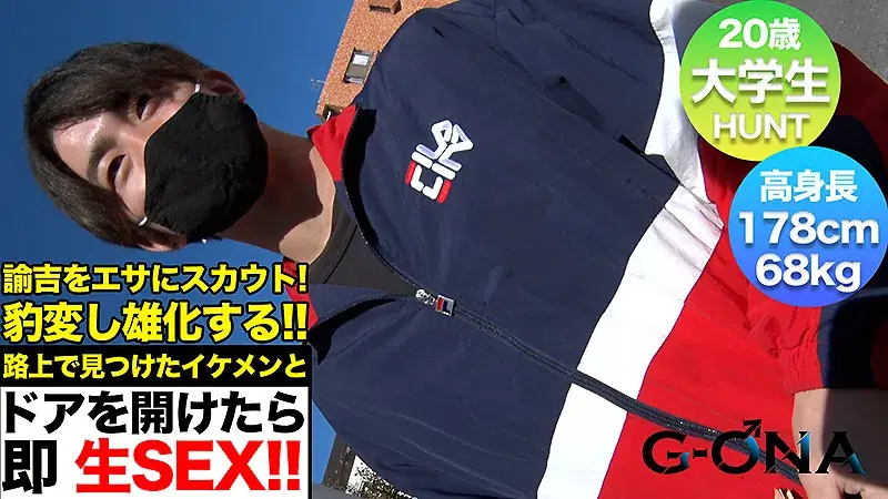 高身長ハンサム大学生を路上HUNT!!ドアを開けたら即生SEX!!-1