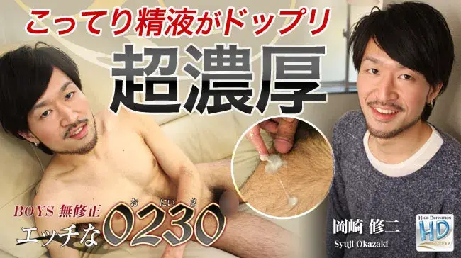 こってり精液がドップリ 超濃厚-1
