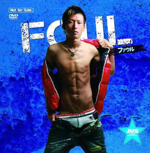 GUILTY 01 特典 DVD 「FOUL」-1