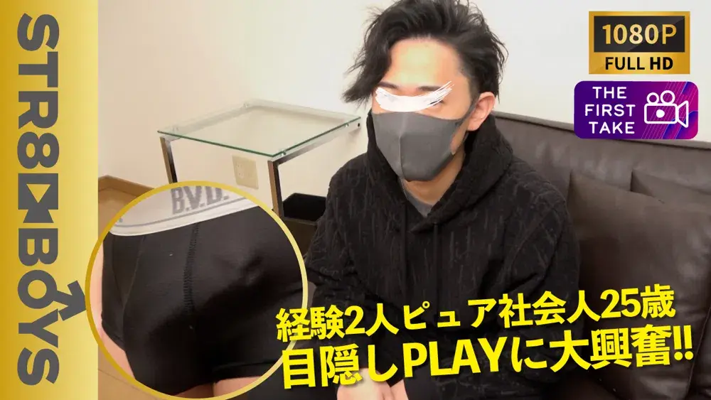 【FIRST TAKE〜面接編〜】経験人数2人ピュア社会人がAV面接に...男攻めの洗礼を受けモロ感ギン勃ち!!初めての快感に恍惚の声が止まらない!!-1