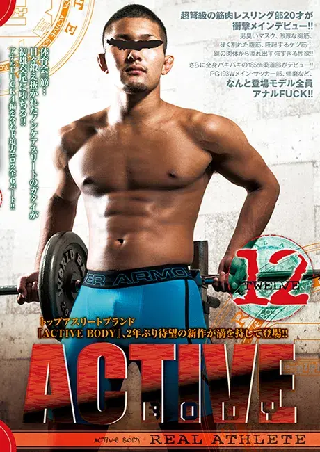 ACTIVE BODY 12-1