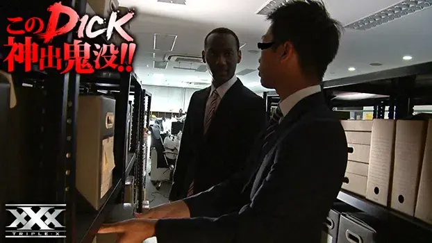 このDICK神出鬼没!!-6
