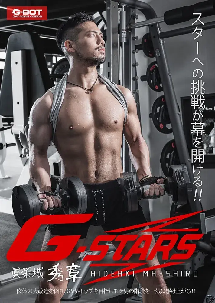 G-STARS 眞栄城秀章-1