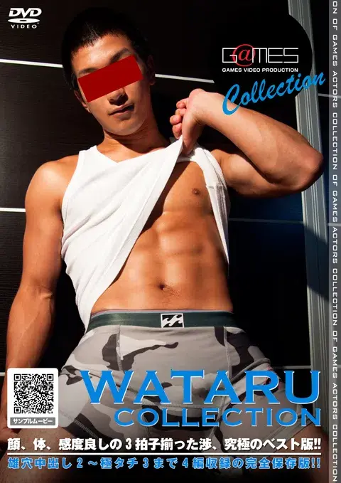 WATARU COLLECTION-1