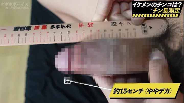 【カイト】21歳金髪モデル体型のイケメンがラブドール相手に腰をフリフリ濃厚射精!-6