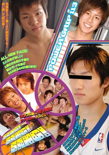 POWER GRIP 113 『2005夏しぼり限定! 』 FRESH JUICE BANG!BANG!BANG!-1