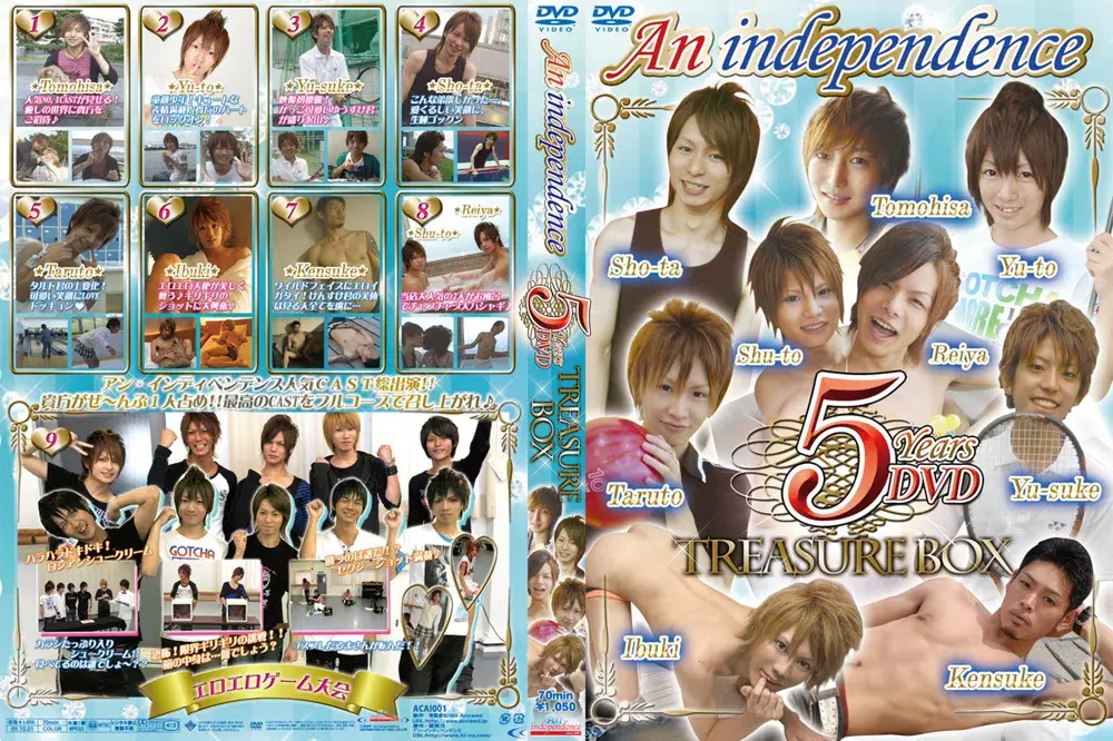 An independence 5Years DVD TREASURE BOX-1