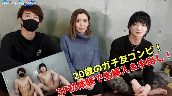 【謹賀新年】20歳ガチ友コンビが3P挑戦!中出し&外出しの連続射精!男の子たちのノリに注目!-1