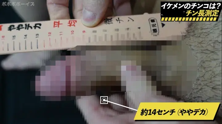 【タイキ】20歳のジュノン系イケメンがラブドール相手に腰を振って濃厚精子をぶっ放す!-5