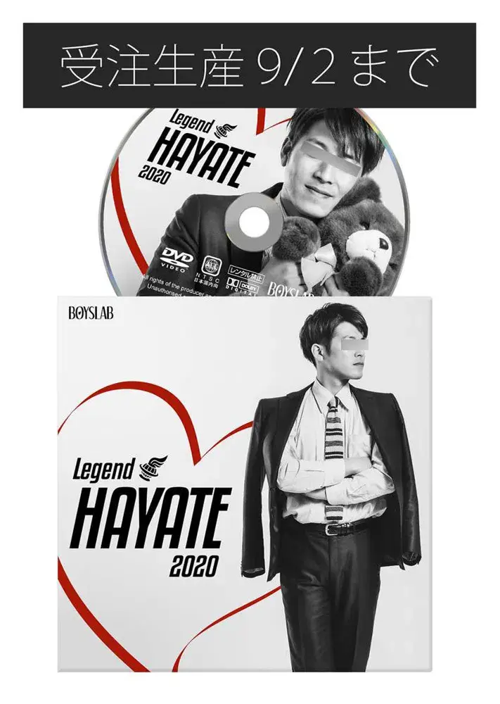 【写真集】Legend HAYATE-1