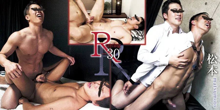 R-30 松本-2
