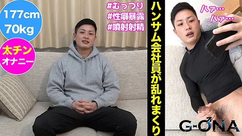 ハンサム太チン会社員が野球ユニで噴水射精♂♂♂-1