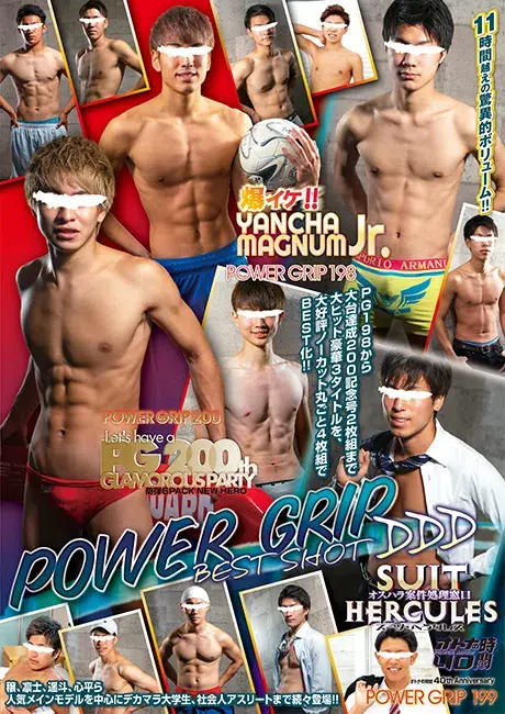 POWER GRIP BEST SHOT DDD-1