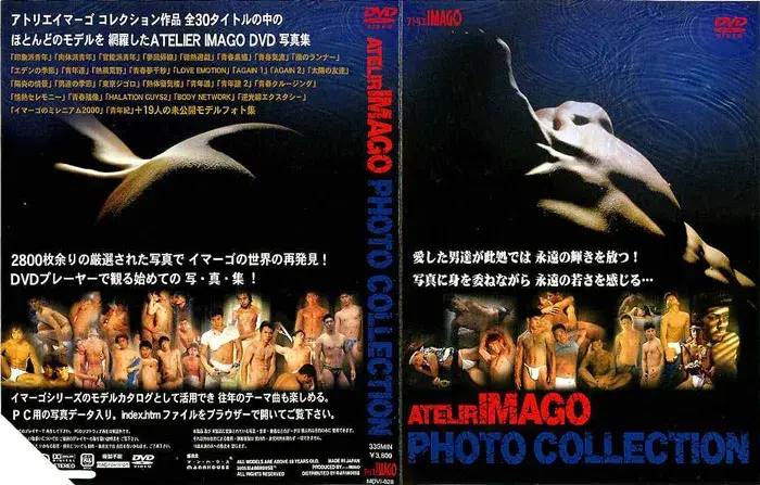 ATELIR IMAGO PHOTO COLLECTION-1