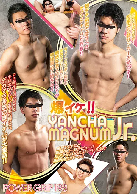 POWER GRIP 198 「爆イケ!! YANCHA MAGNUM Jr.」-1