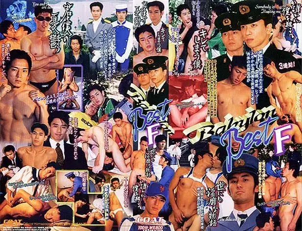 Babylon Best F-1