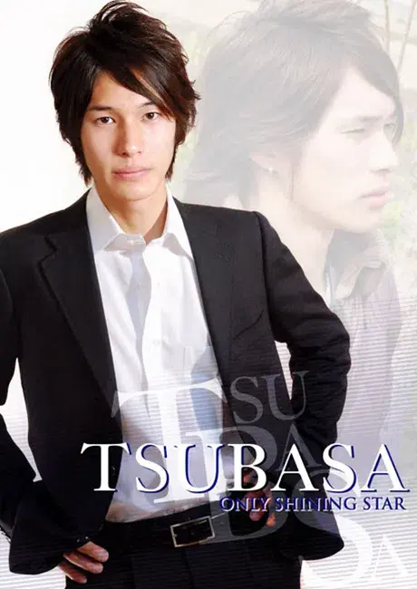 ONLY SHINING STAR TSUBASA-1