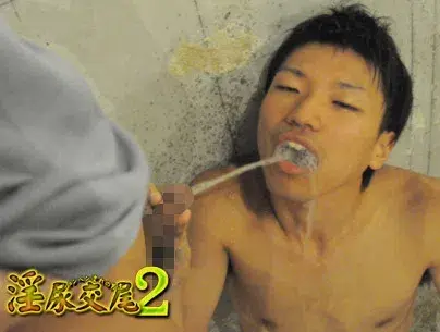 淫尿交尾2-ションベン塗れの男達--3