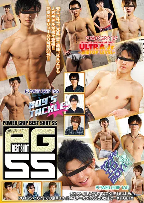 POWER GRIP BEST SHOT SS-1