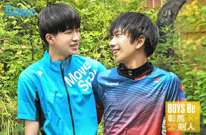 BOYS Be 彰馬×剣人-2