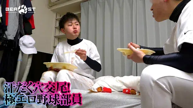 汗だく穴交尾!極エロ野球部員-2