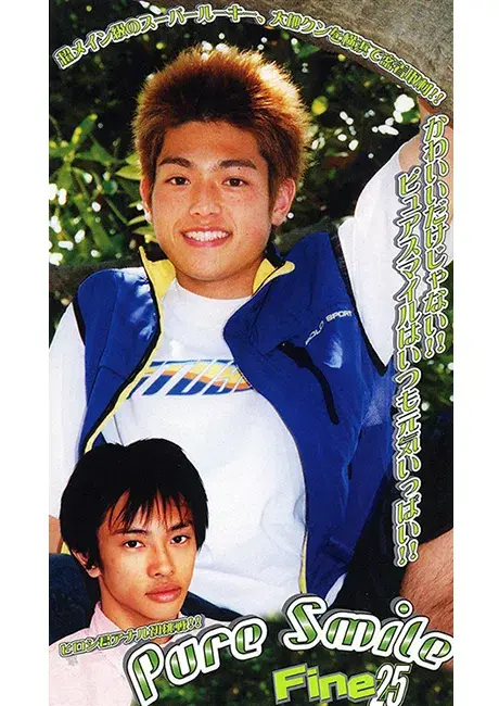 Fine 25 Pure Smile-1