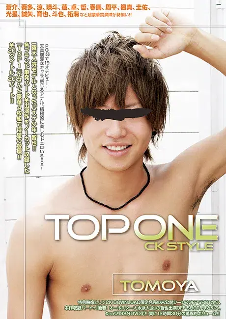 TOP 1 CK style TOMOYA-1