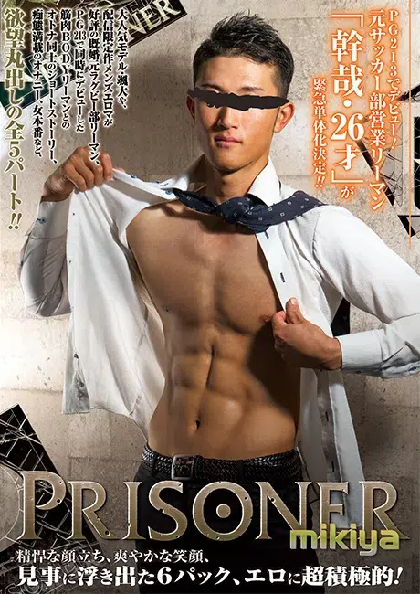 PRISONER MIKIYA-1