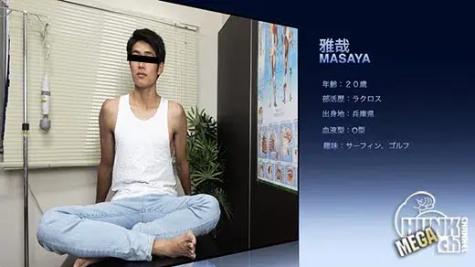 イケてるノンケの身体を隅々まで検査!!カルテNo.031雅哉(まさや)くん20歳!!腹筋バキバキイケメンの敏感な肉体をくまなく触診!!ぶっといデカマラを扱かれ吐息を漏らし、超綺麗なプリケツがでっかいディルドに跨がり腰を振らされる...そんな雅哉くんの診断結果は?!!-2