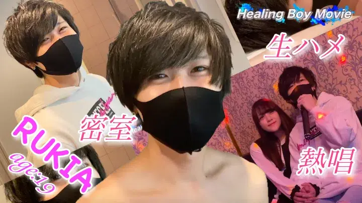 完全密室!ミスターコンテスト上位入賞RUKIAがスマホ片手に生でハメ撮りSEX!カラオケで歌声も披露!-1