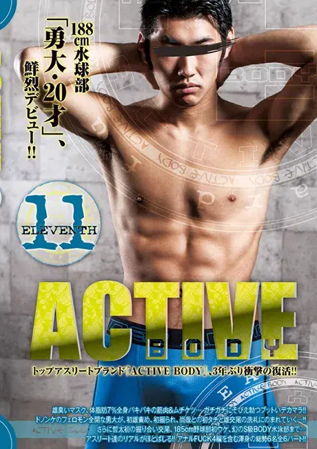 ACTIVE BODY 11-1