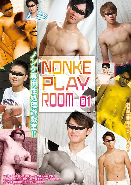 NONKE PLAY ROOM 01-1