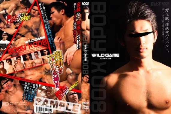 Body-X 008 WILD GAME-1