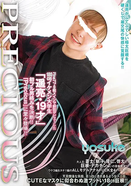 Precious YOSUKE-1