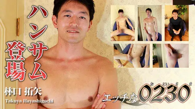 ハンサム登場-1