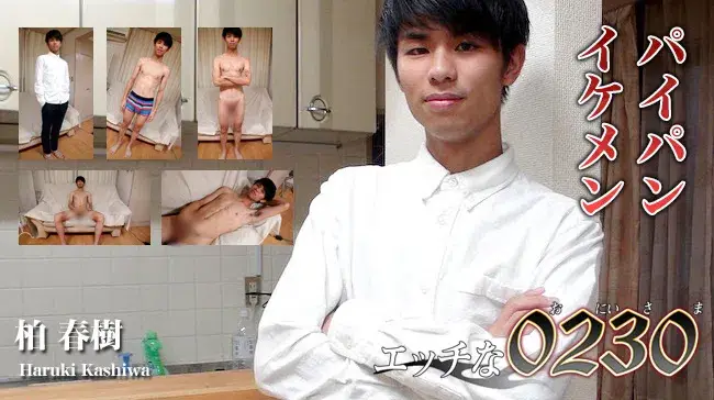 イケメン パイパン-1