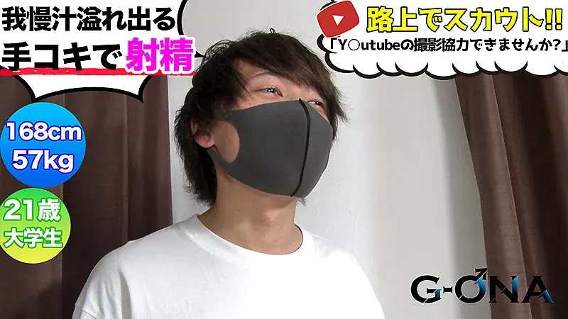 イケメンのファッションチェックさせてください!vol.2-1