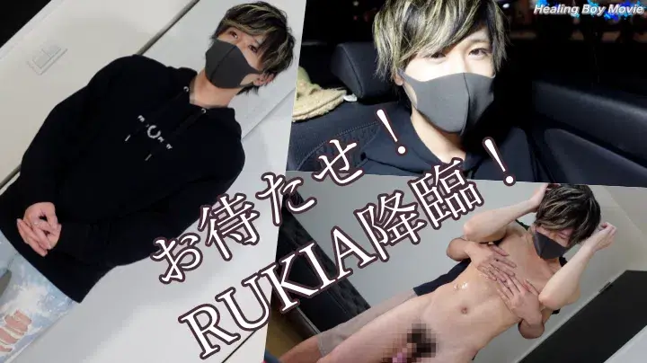久々登場!成長したミスターコンテストRUKIAが男の手と口に悶絶射精!くすぐりもあるよw-1