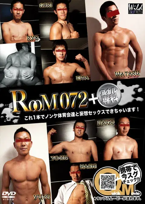 ROOM 72 +アナル専科-1