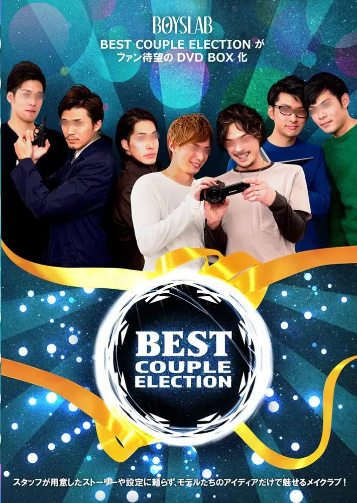 BEST COUPLE ELECTION-1