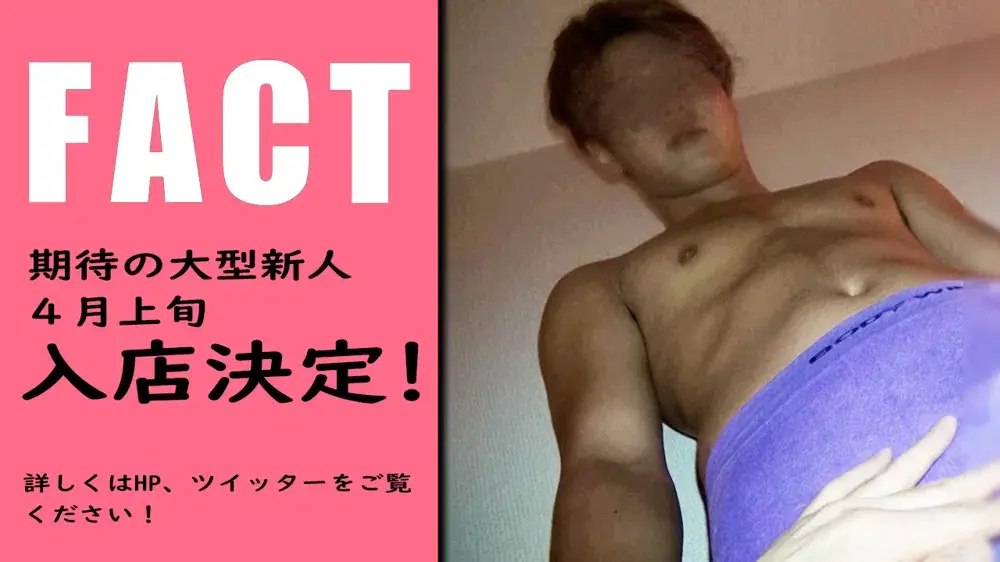 デカマライケメン大学生-1