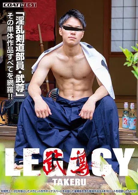 LEGACY TAKERU-1