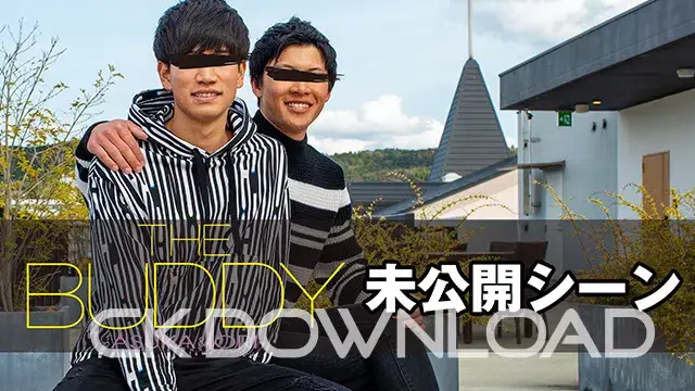 THE BUDDY ASUKA & IORI 未公開シーン&OFFSHOT-1