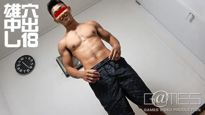 雄穴中出し18-2