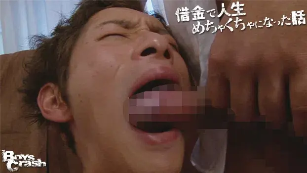 借金で人生めちゃくちゃになった話-3