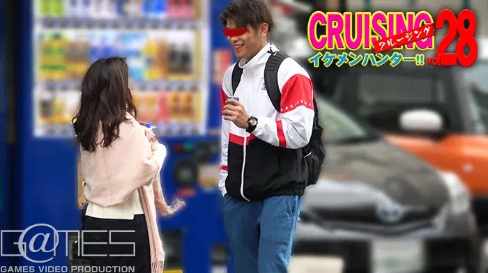 CRUISING イケメンハンター!! vol.28-2